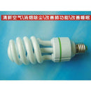 Full Spectrum Negative Ion 36w Light Bulb Ionizer Anion Air Purifier Bulb