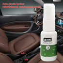 HGKJ-3 50ml Car Refurbishing Agent Plastic Leather Parts Ceramic Coating A