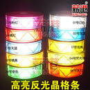 9'x1" Lime Gloss Reflective Tape Pvc Sew On Material  6 M