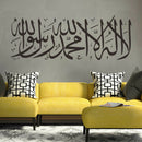 Islamic Wall Stickers Quotes Muslim Arabic Decals Letters God Allah Mural Art3CX