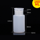 160ml Nail Art Makeup Polish Plastic Pump Dispenser Bottle Remover