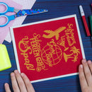 Handmade World Voyage DIY Paper Card Embossing Metal Cutting Dies Stencils