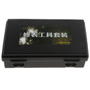 Outdoor Shockproof Black Plastic Survival Container