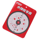 Discoloration Darting Target Kids Toys water bullet Dart Board Kids gun GameJClj