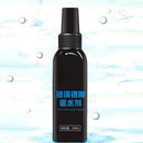 Anti-Fog Waterproof Nano Coating Agent Spray For Car Rear View Mirror Windshield