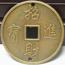 Auspicious Chinese Feng Shui Coin Lucky Chinese Fortune Coin I Ching Metal 3C
