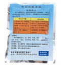 ferrous sulfate fertilizer for plants to prevent leaf yellowing improve soil â„–[